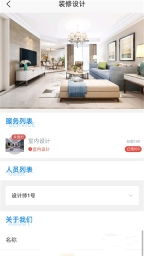 业务蜂(2)