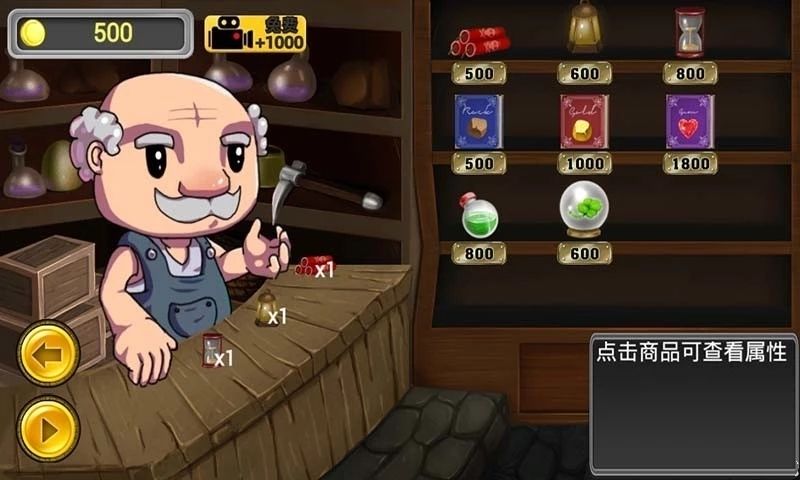 抖音我家开矿 