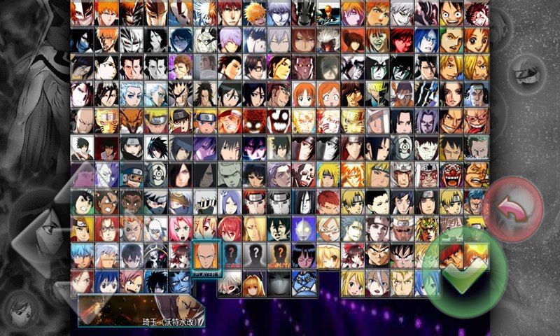 死神vs火影战神改sans完整ios手机版