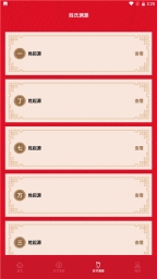 宝宝诗词取名