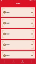 宝宝诗词取名