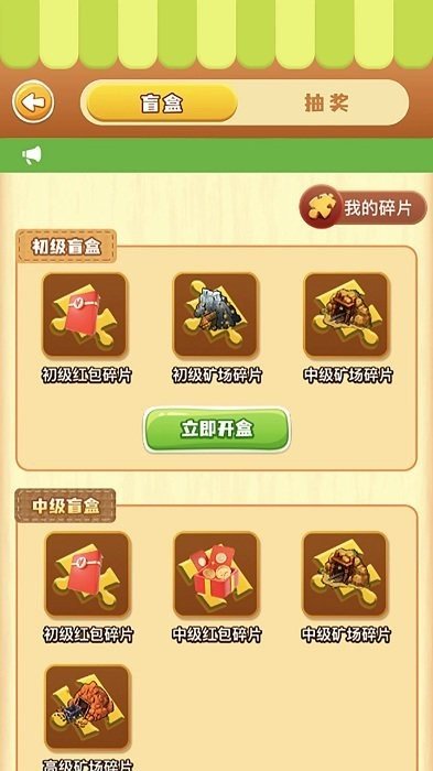 靈石秘境最新版圖1