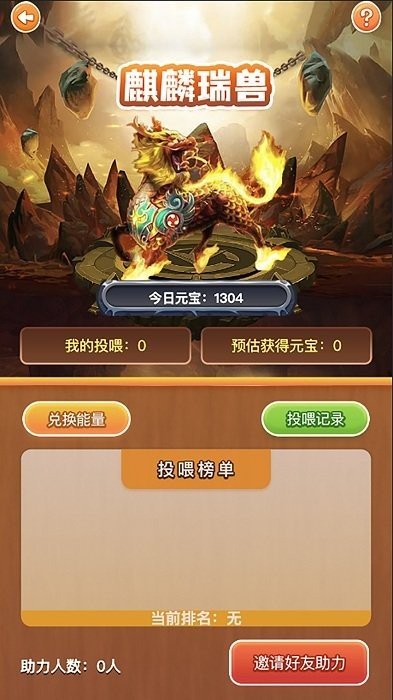靈石秘境最新版圖2