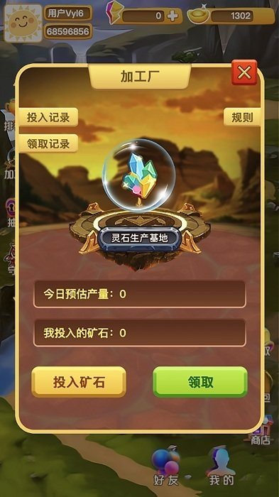 靈石秘境最新版圖3