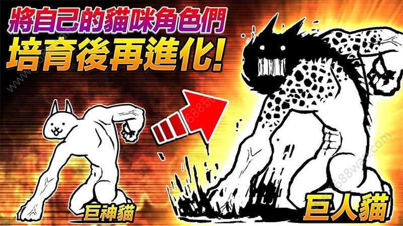 貓咪大戰(zhàn)爭(zhēng)9.4.2最新版圖1