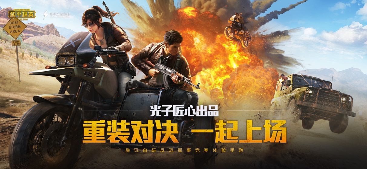 冷焰参数模拟器最新版