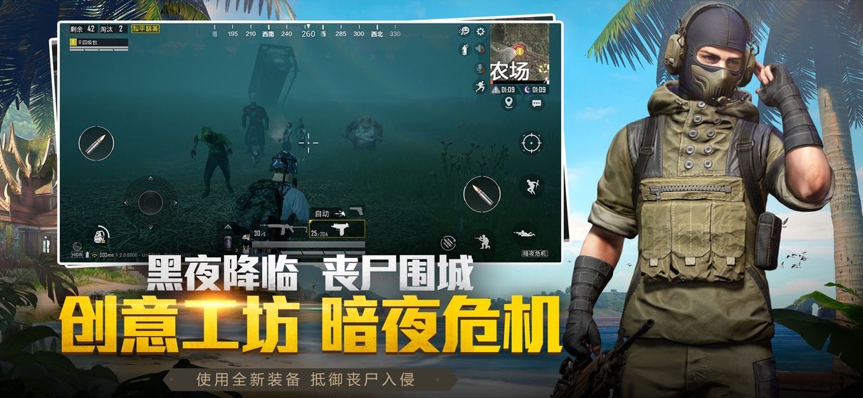 冷焰参数模拟器最新版