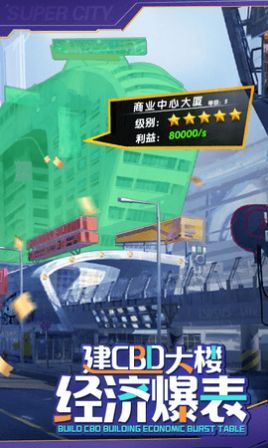 老板我要最新版