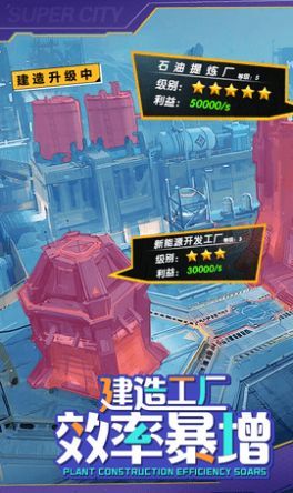老板我要最新版