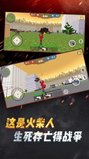吃鸡战斗营领红包 