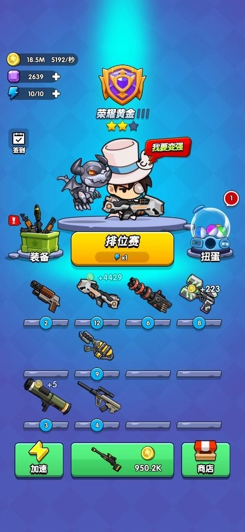 我吃鸡特牛2正版2025图2