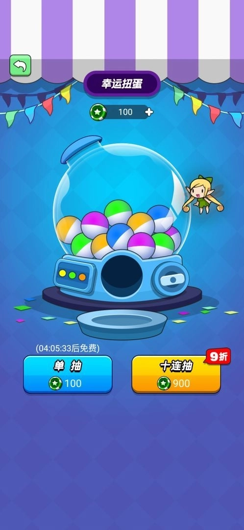 我吃鸡特牛2正版2025图3