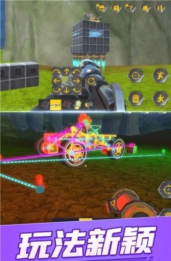 宇宙机械传奇正版图3