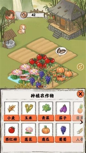 悠然人生领红包最新版图2