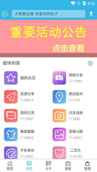 軟天空圖2