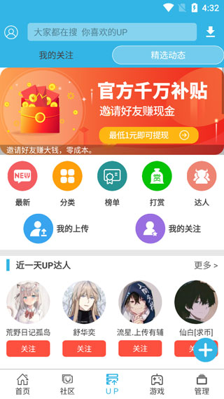 軟天空圖3