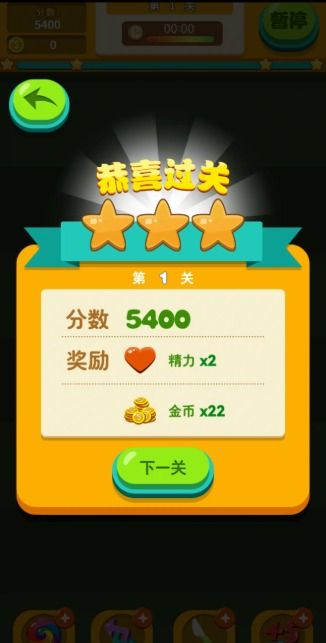 极速消消乐领红包福利版