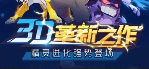 小精灵冲冲冲中文版图2