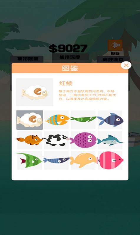 没事钓个鱼最新版