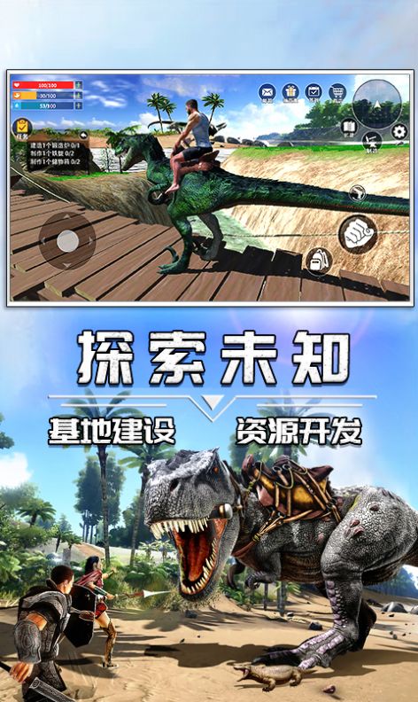 蛮荒进化生存安卓 