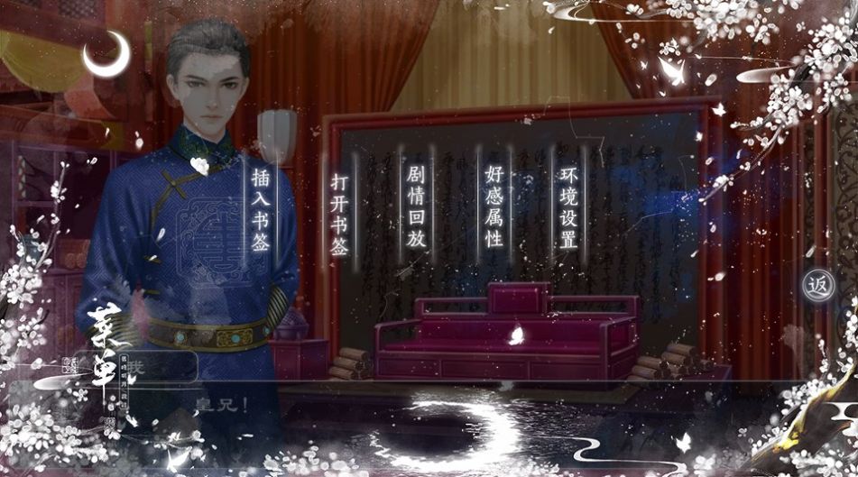 小王爷的一生安卓 