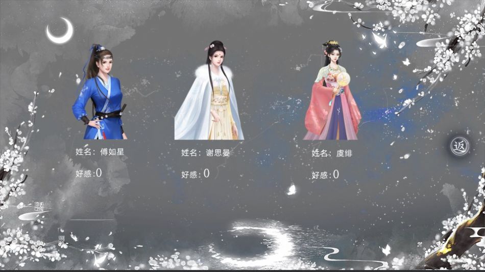 小王爷的一生安卓 