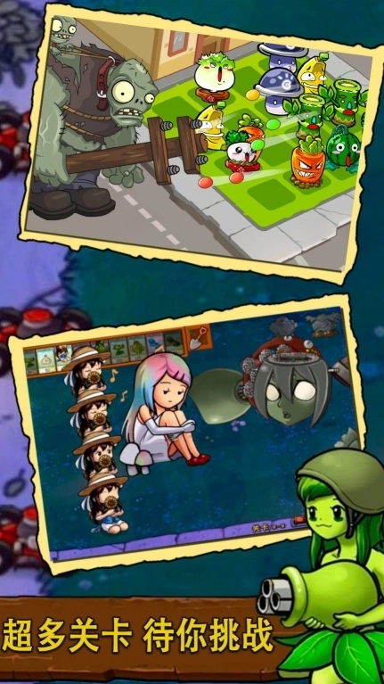 植物战争模拟器海豹突击队最新版图2