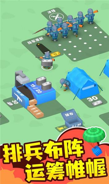 指挥官模拟器中国指挥官中文版