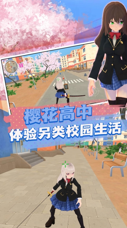 传奇校园英雄传说 