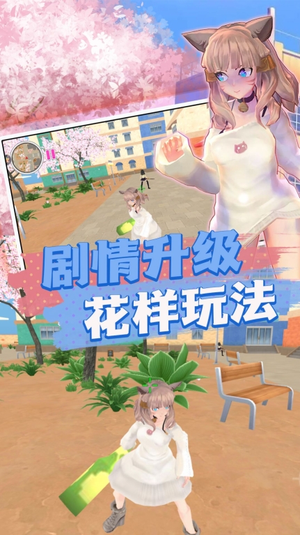 传奇校园英雄传说 