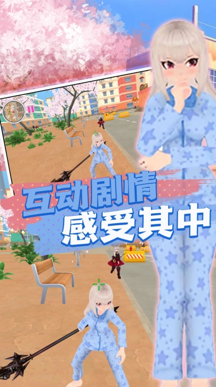 传奇校园英雄传说 