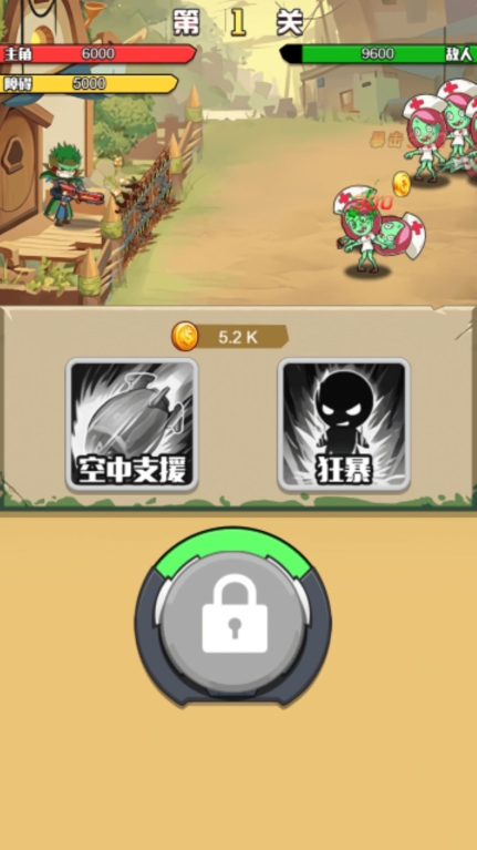 精英枪神安卓版