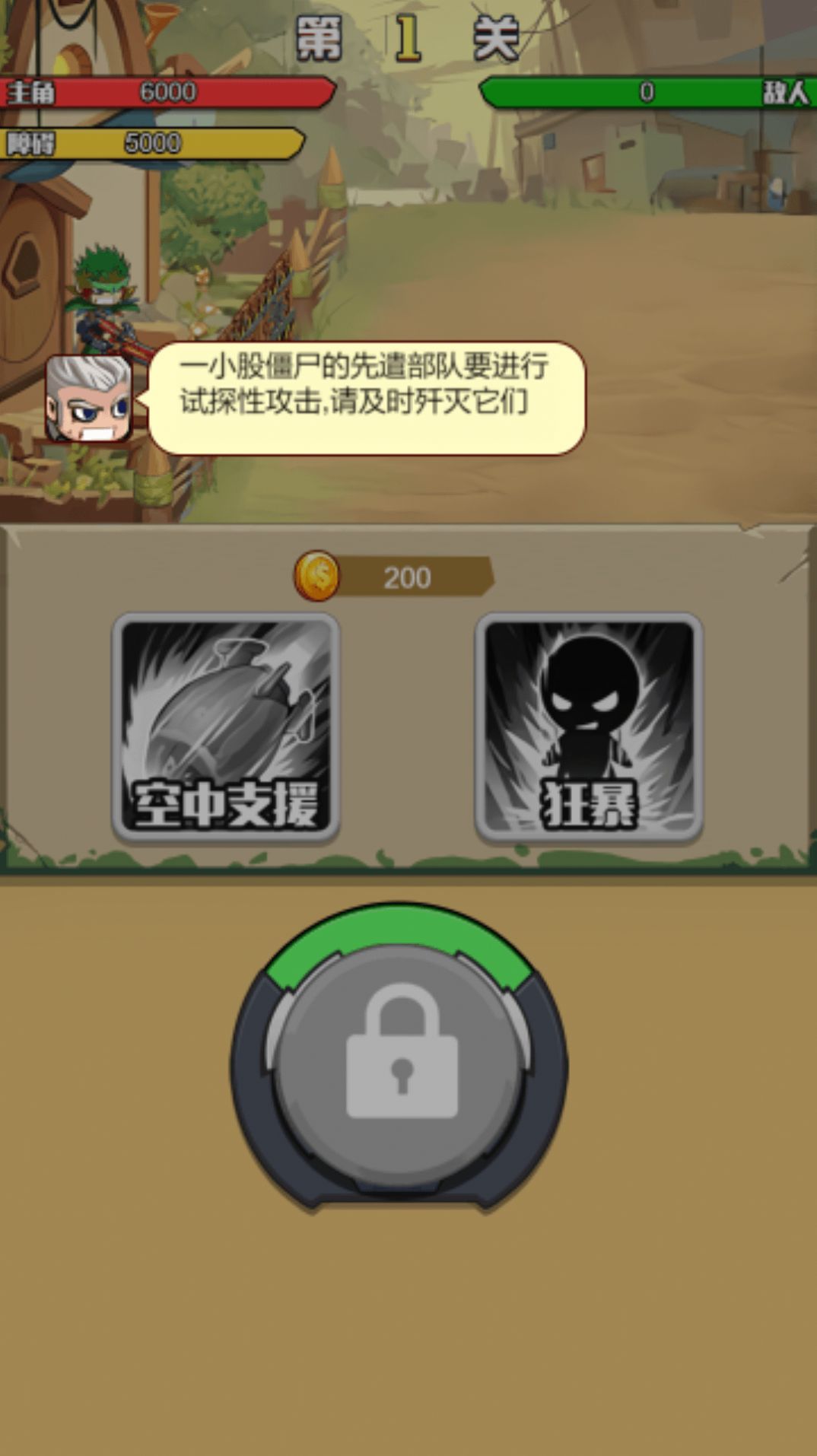 精英枪神安卓版