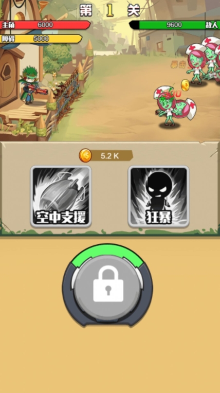 精英枪神安卓版