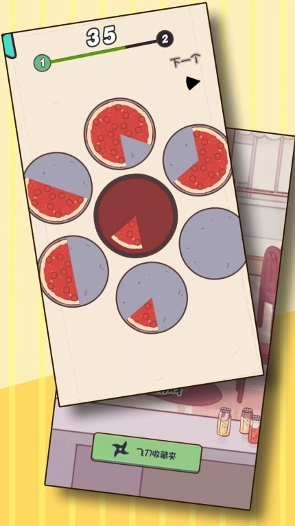 西餐制作模拟器手机版截图3