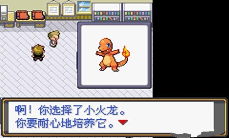 世终宝可梦手机版