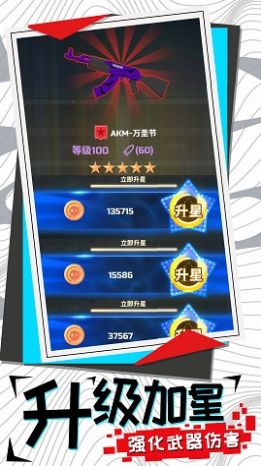 尸山血海中文版