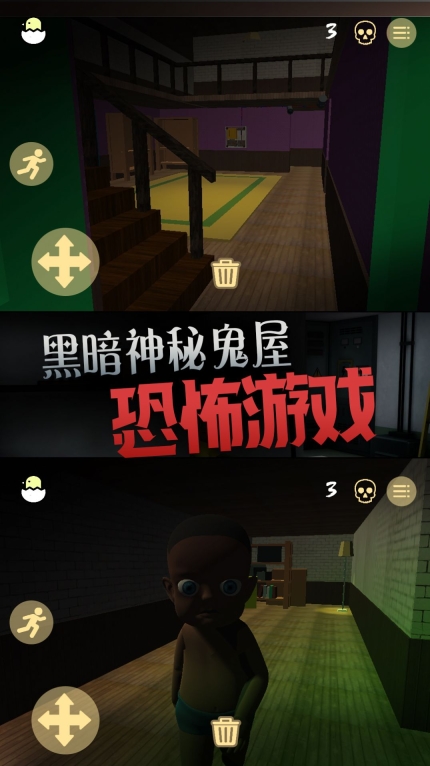 恐惧的午夜后宫中文手机版图1