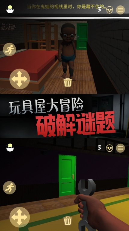 恐惧的午夜后宫中文手机版图2