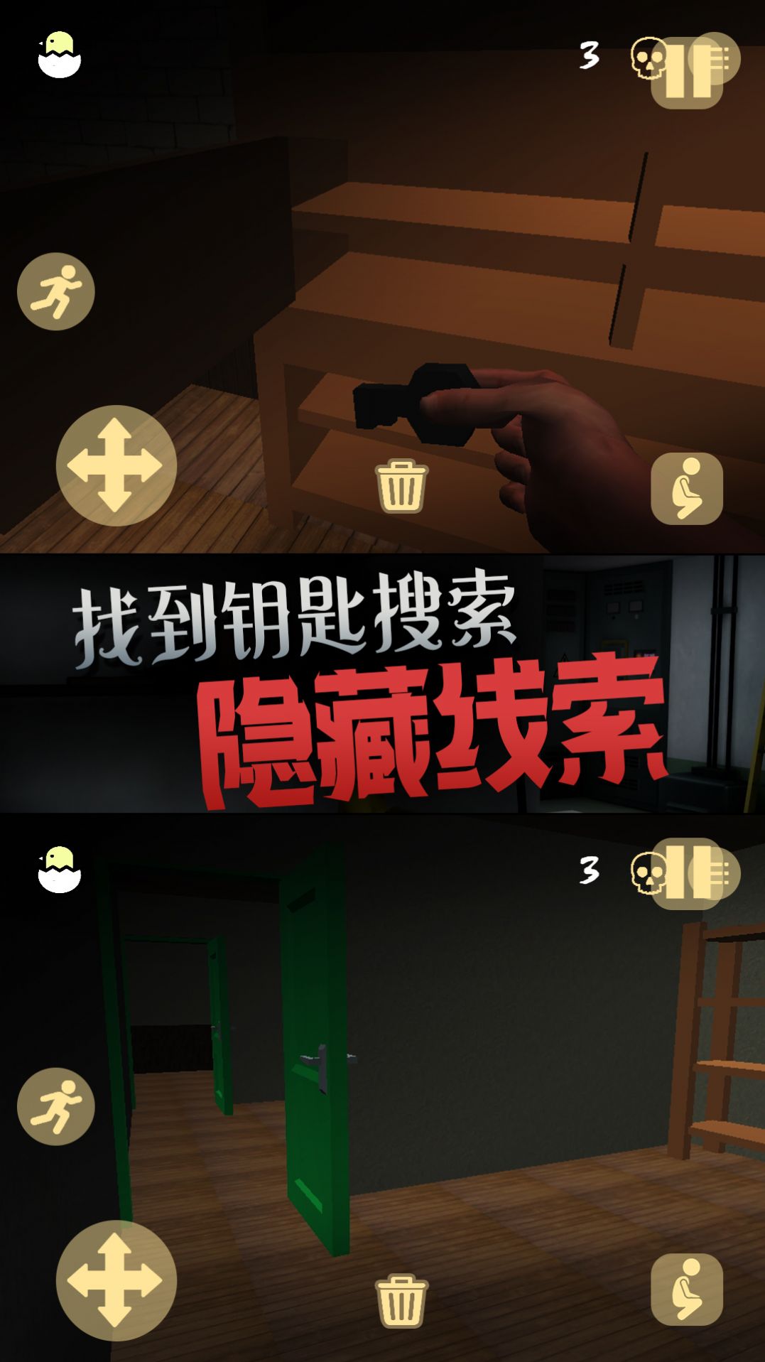 恐惧的午夜后宫中文手机版图3