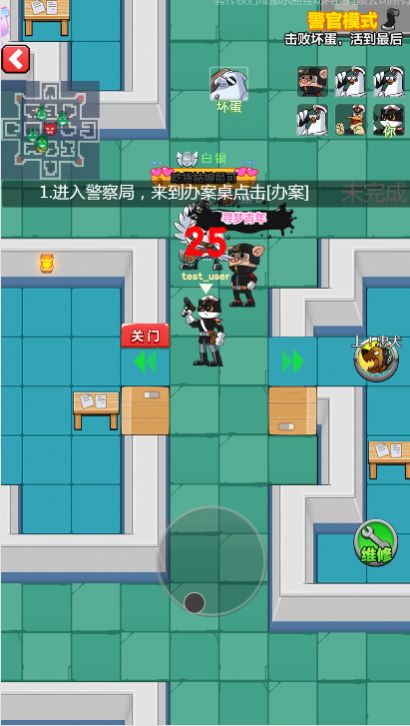 躺平躲猫之黑猫警长正版
