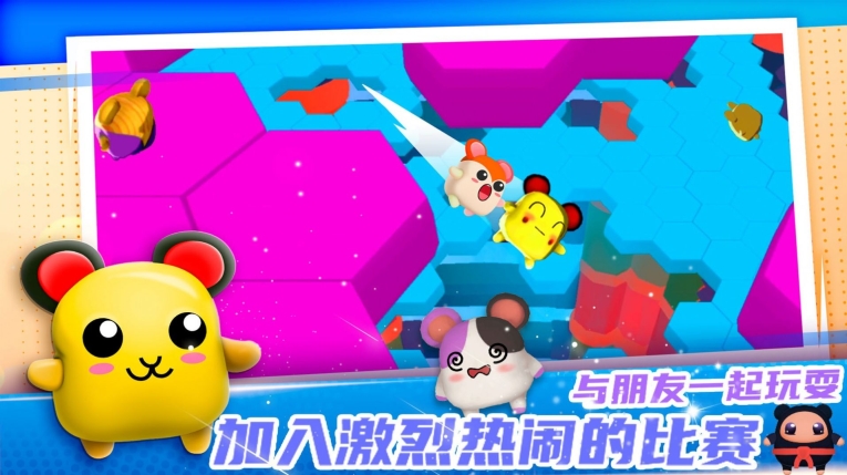 迷你快跑大冒險安卓版圖1