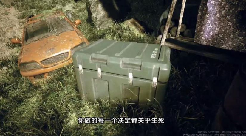 孤胆猎人最新版