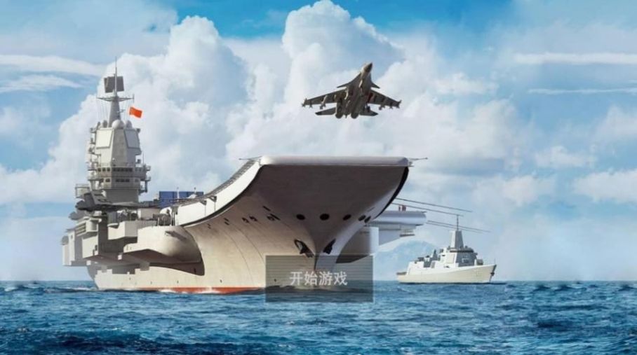 舰载机战斗模拟最新手机版