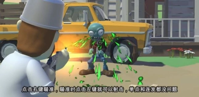 火山哥哥植物大战僵尸手机版截图3