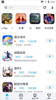 淘气侠正版