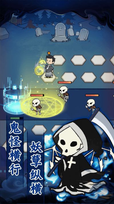爱你捉鬼的模样正版图2