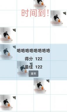 别踩坤块最新安卓版