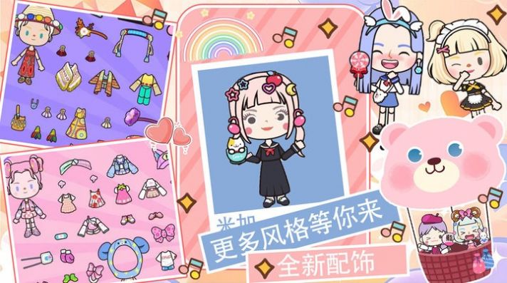 托卡王国梦幻小岛安卓版