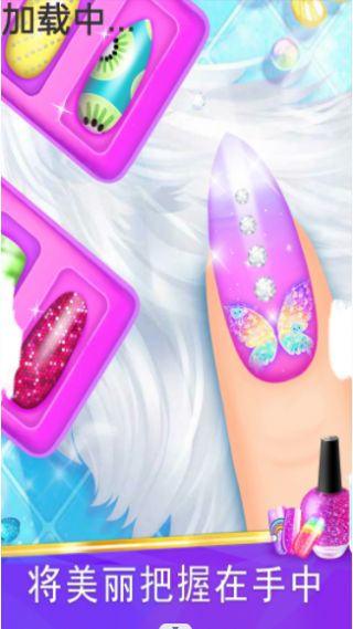 网红女生美甲模拟器最新安卓版